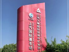 -上赛卡丁车世界