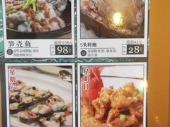 菜单-名苑皇宫酒家(来魅力壁画村店)