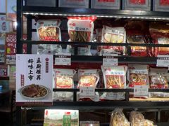 -阿殳菜馆·私厨(水围村店)
