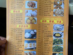-明泉居茶点荟(车陂店)
