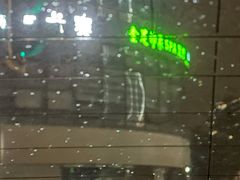 -金色印象·HiFi影音·按摩足疗(龙腾路店)