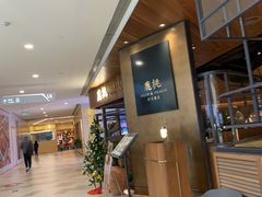 -大树餐厅(益田假日店)