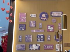 -海底捞火锅(振华广场生日主题店)