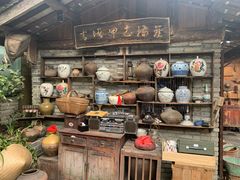 -青城甲(青城山店)