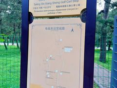 -清西陵