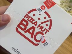 -必胜客(锦艺城店)