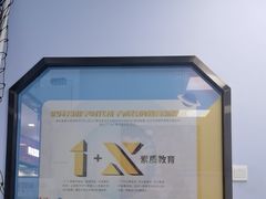 -童程童美·信息学竞赛·机器人编程·少儿编程(太阳宫校区)