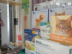 -瑞鹏·疫苗·绝育·宠物医院(金沙洲店)