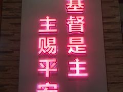 -廖老妈蹄花(中海国际店)