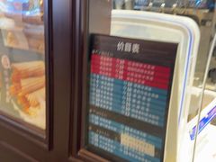 -麦丽丝红油辣椒冰淇淋(江家巷店)