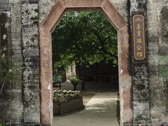 -金谷域澳洲庄园