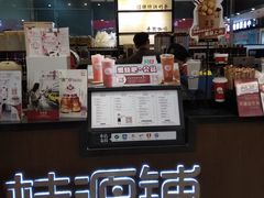 -桂桂茶(滨江百联店)