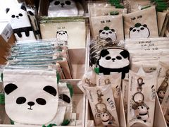 -诚品(信义店)