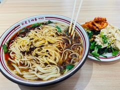 -老王四季抻面(南六东路店)