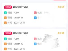 -吉的堡成长中心(大华虎城校区)
