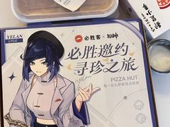 -必胜客(广渠路店)