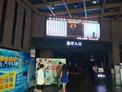 -太平洋影城(深圳8号仓店)