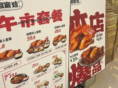 -上官窑鸡(长宁King88店)