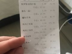 账单-华梅西餐厅(哈尔滨中央大街店)
