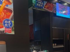 -海底捞火锅(勒泰店)