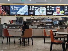 大堂-香港新曜记·粤菜点心(滨江宝龙店)