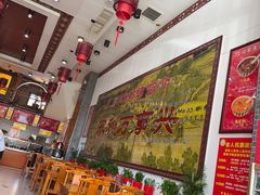 -闫家粥铺(吉林大路店)