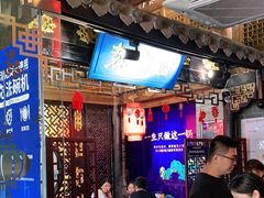 -重庆袁老四火锅(武进万达店)