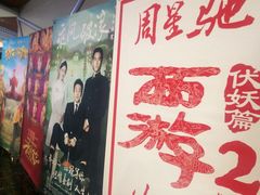-金逸影城(光美嘉瑞宝MX4D店)