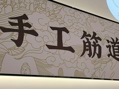 -晋心山西面(壹方城店)