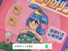 -LELECHA乐乐茶(新街口大洋店)