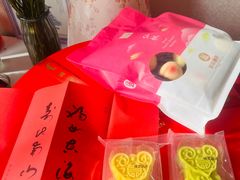 -御茶膳房皇家糕点博物馆(北京首店)