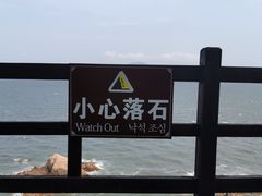 -六合朝阳景区-和尚套