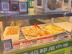 -陈记印尼风味小吃(北湖店)