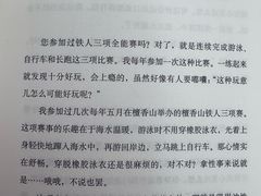 -天津市南开区图书馆