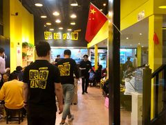 -望京小腰(北京总店)