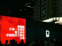 -王府井百货(总府店)