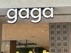 -gaga(北京新中关购物中心店)