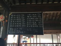 -忆秦园小笼包(惠山古镇总店)