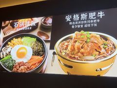 -食米家拌饭(梅溪新天地店)