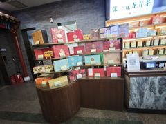 -张一元(总店)