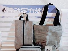 -迪桑特DESCENTE(北京三里屯BLANC店)