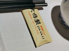 -大鸭梨烤鸭·北京菜(南小街/南苑店)