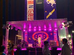 -驳二艺术特区