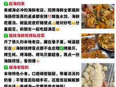 -幸福门