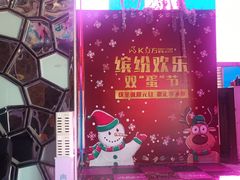 -K立方量贩式KTV(香洲店)