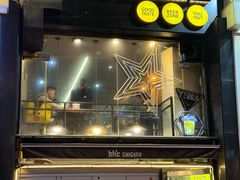 -BHC炸鸡(明洞总店)