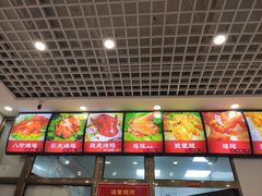 -永顺炸鸡( 立水桥北苑店)