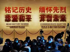 -中国人民抗日战争纪念馆