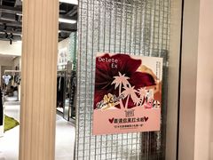 -龙湖重庆时代天街
