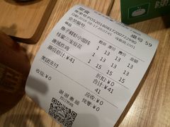 -陈家生煎(世茂双子塔店)